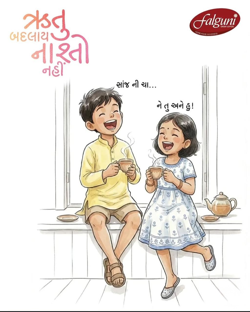 Falguni Gruh Udhyog Falguni Collateral by Because