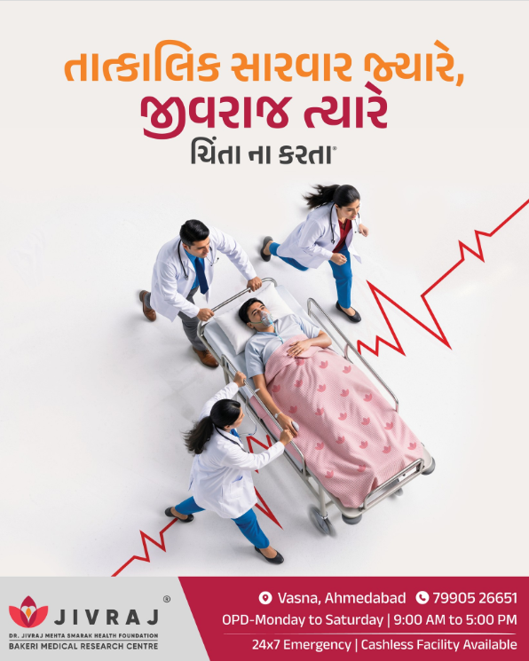 Jivraj Mehta Hospital Tatkalik Sarwar Jyare, Jivraj Tyare by Because