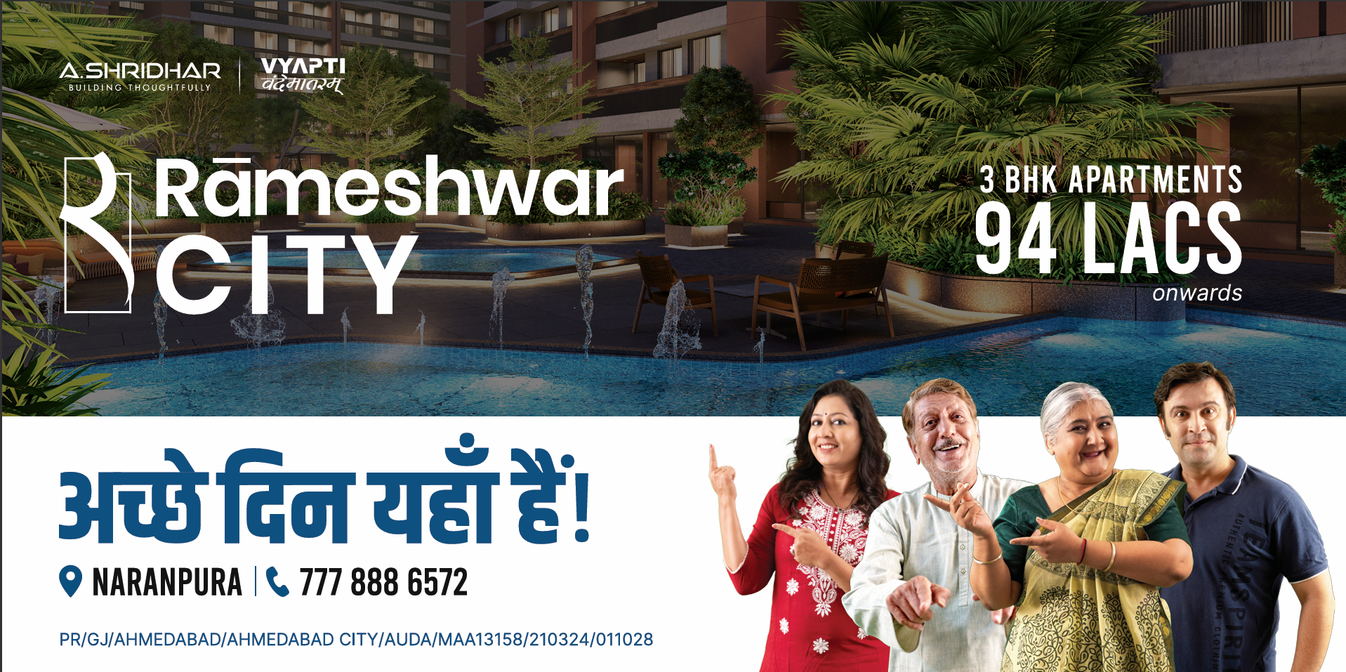 A. Shridhar Campaign Creative by Because