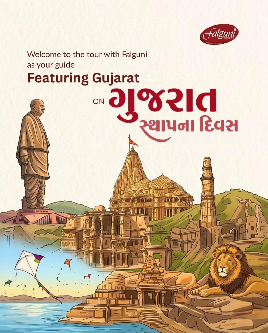 Falguni Gruh Udhyog Falguni Collateral by Because