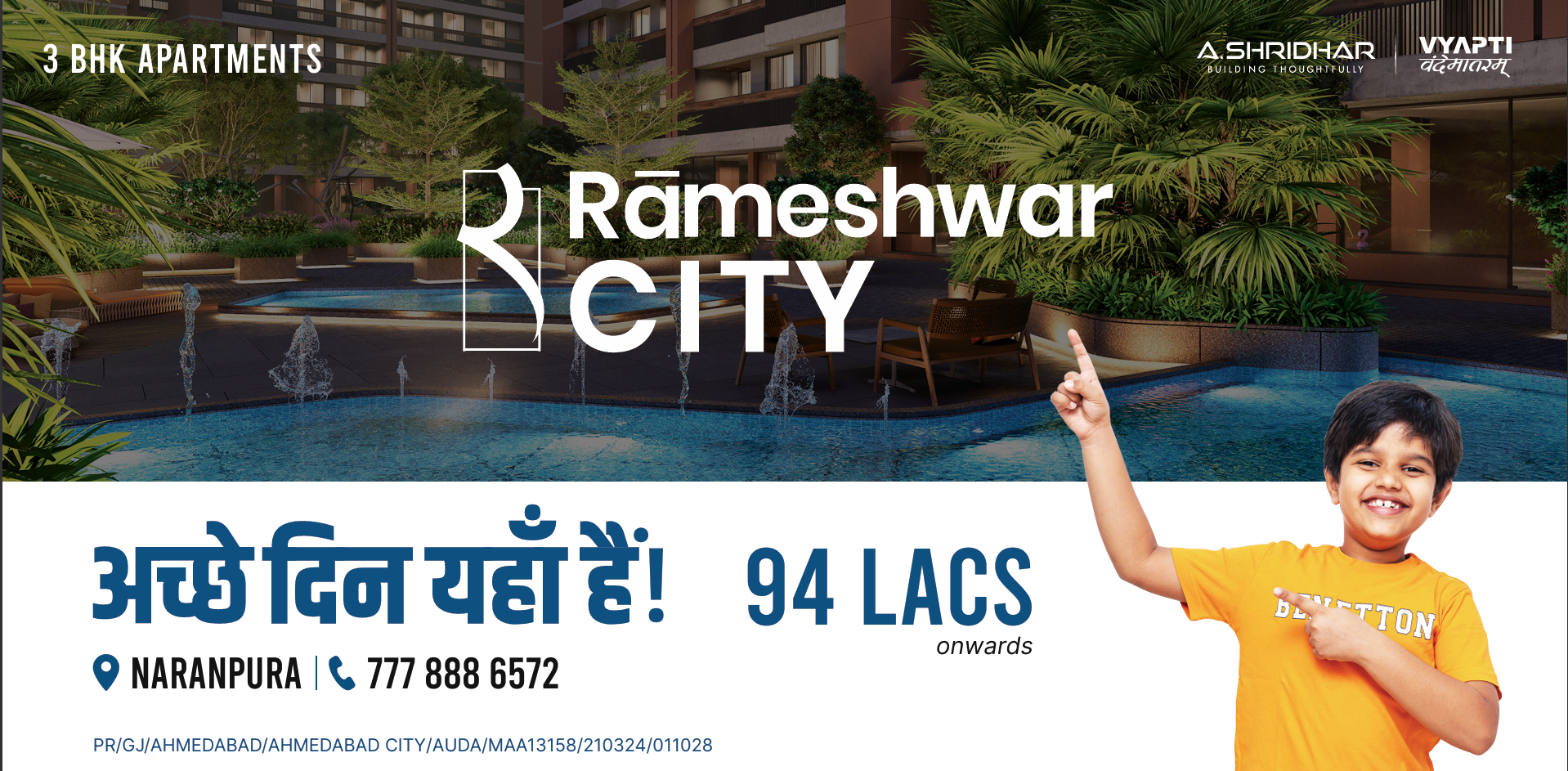 A. Shridhar Campaign Creative by Because