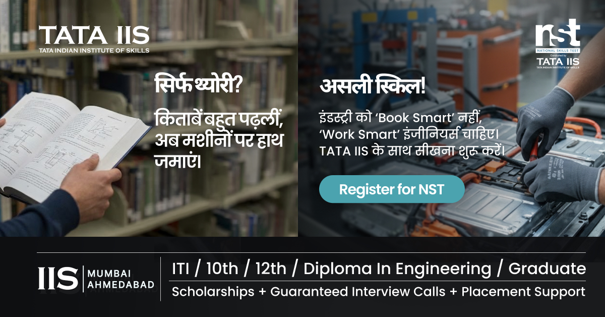 Tata IIS Sirf Theory? Asli Skill! — Book Smart vs Work Smart Engineers by Because