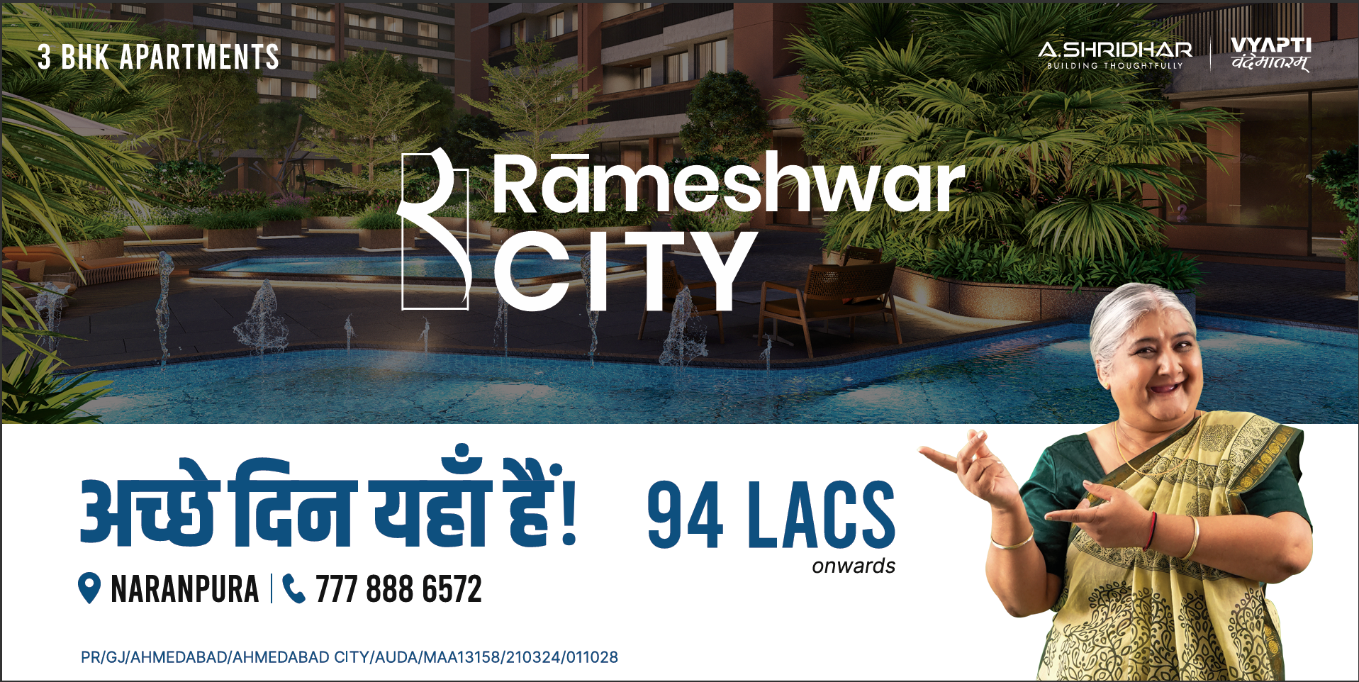 A. Shridhar Campaign Creative by Because
