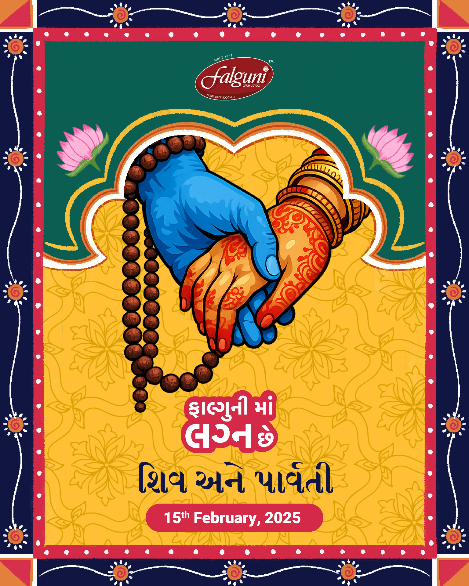 Falguni Gruh Udhyog case study by Because