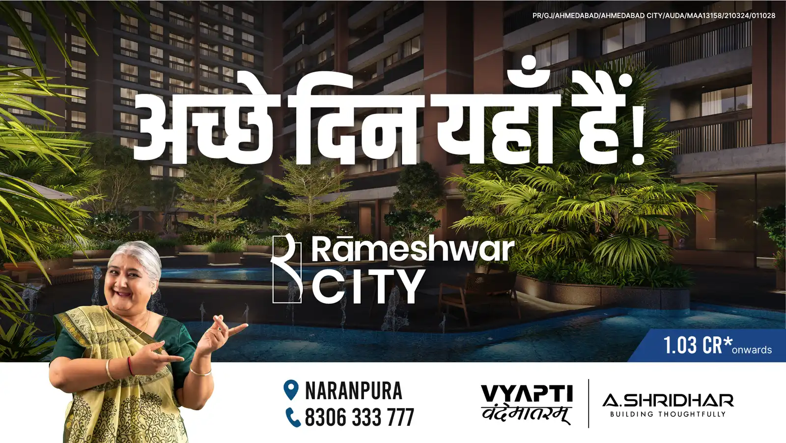 A. Shridhar Rcity — Horizontal Campaign Key Visual by Because